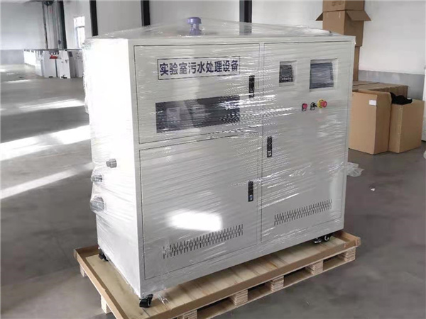 實驗室污水處理設(shè)備